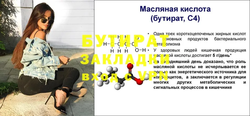 Где продают наркотики Кувандык АМФЕТАМИН  МАРИХУАНА  Кокаин  hydra ссылки  МЕФ  ГАШ  A-PVP 