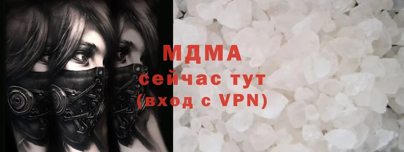 MDMA кристаллы  shop как зайти  Кувандык 